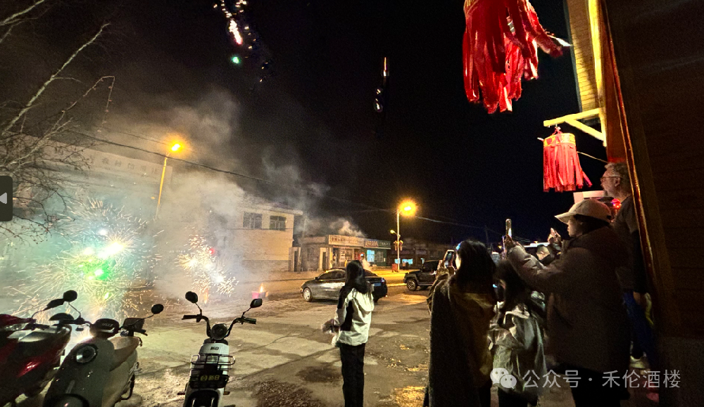禾倫商務(wù)賓館實(shí)現(xiàn)2024年旅游接待“開門紅”！